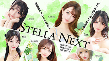 Sutera Nekusuto (delivery escort / Shinjuku) 