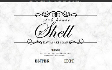 Kurabuhasu Sheru (adult entertainment / Kawasaki soapland) 