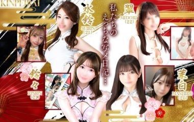 Note: AV actress [Okina Sakura] Kawasaki Kinpeibai (sex service / Kawasaki soap) 