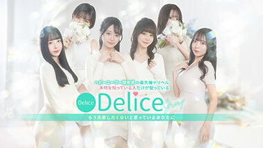 [FC2 appearance] Derisu Shinjuku (deriheru/Shinjuku) 