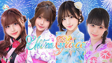 Ultra Grace 24 (hotel health / Shin-Okubo) 