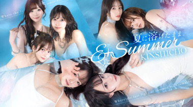 AV actress Tsukishiro Ririka — E+ Kinshicho (delivery health / Kinshicho) 